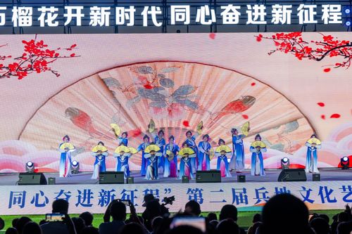 十二師第二屆兵地文化藝術(shù)交流活動(dòng)開(kāi)幕，奏響融合發(fā)展的時(shí)代樂(lè)章